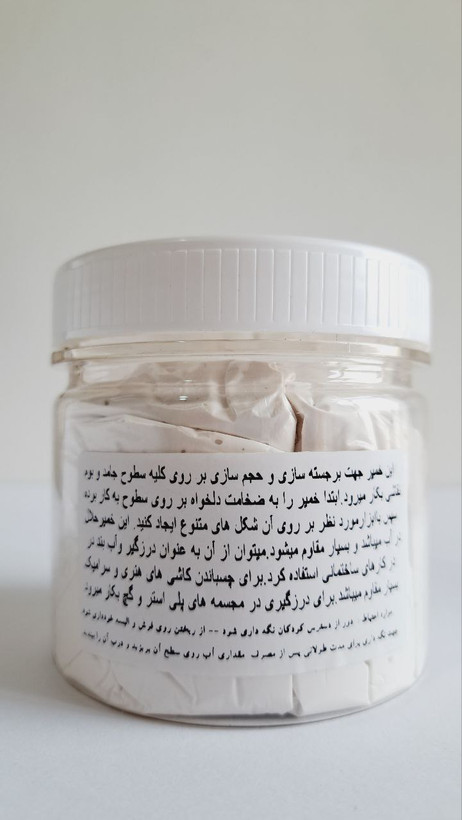 برجسته سازی بر روی انواع سطوح