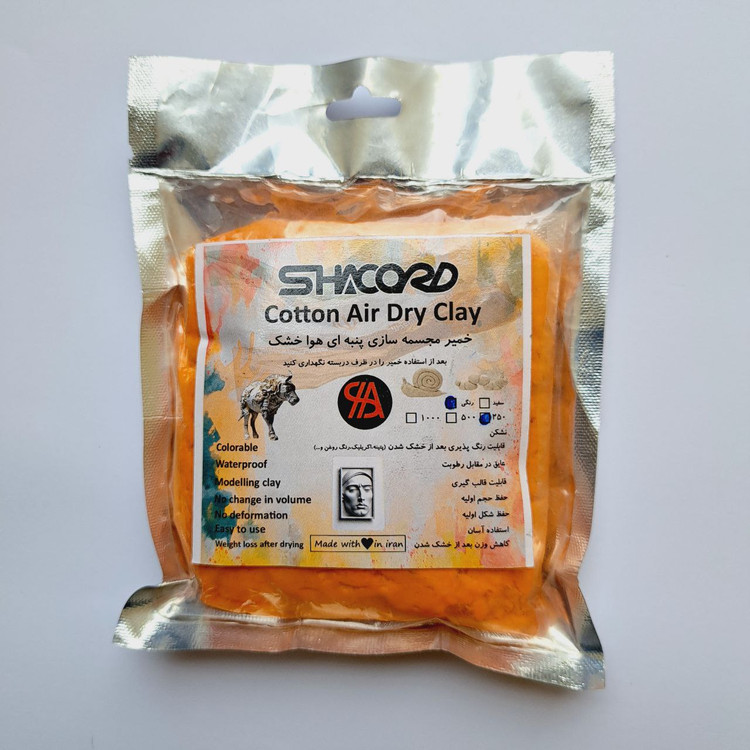 خمیر هواخشک پنبه ای شاگورد(خمیر مجسمه سازی)۵۰۰گرمی