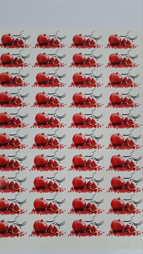 ترانسفر یلدا کد ۰۱۹۸ سایز A3