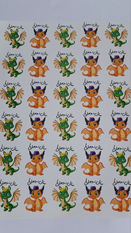 ترانسفر سال نو اژدها کد ۲۸۰۵ سایز A3