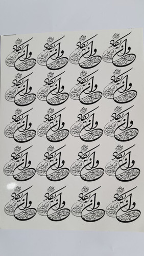 ترانسفر و ان یکاد کد ۰۰۱۵