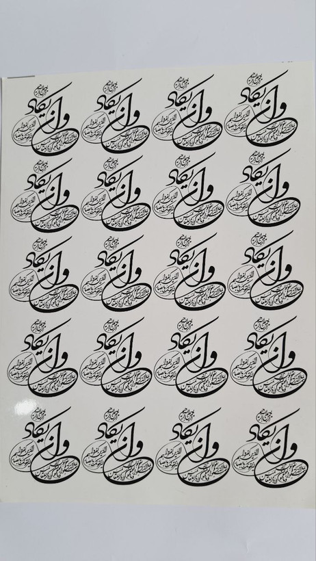 ترانسفر و ان یکاد کد ۰۰۱۵