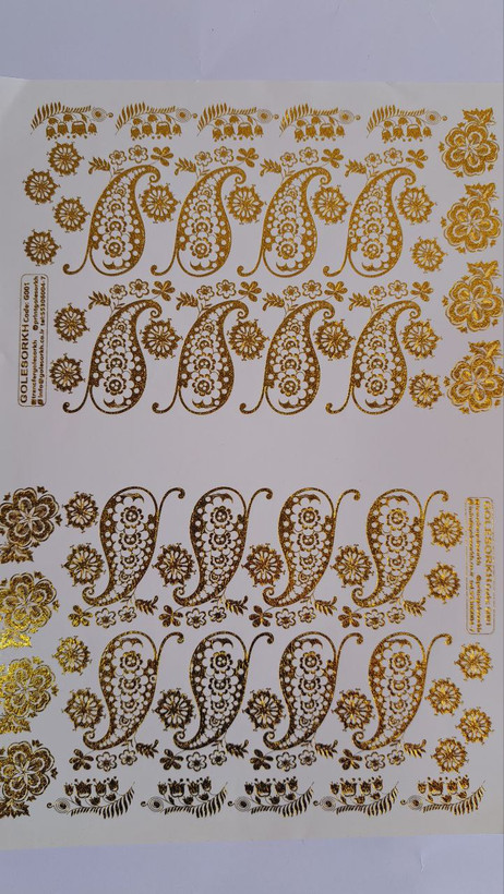 ترانسفر ترمه طلاکوب