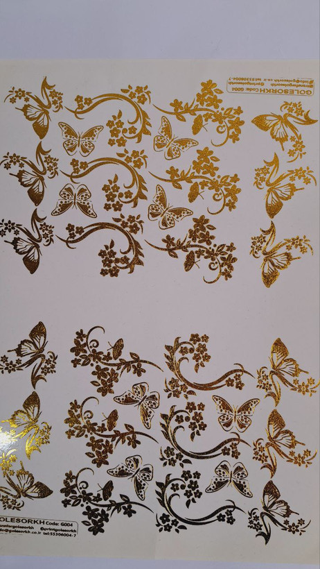 ترانسفر گل و پروانه طلاکوب