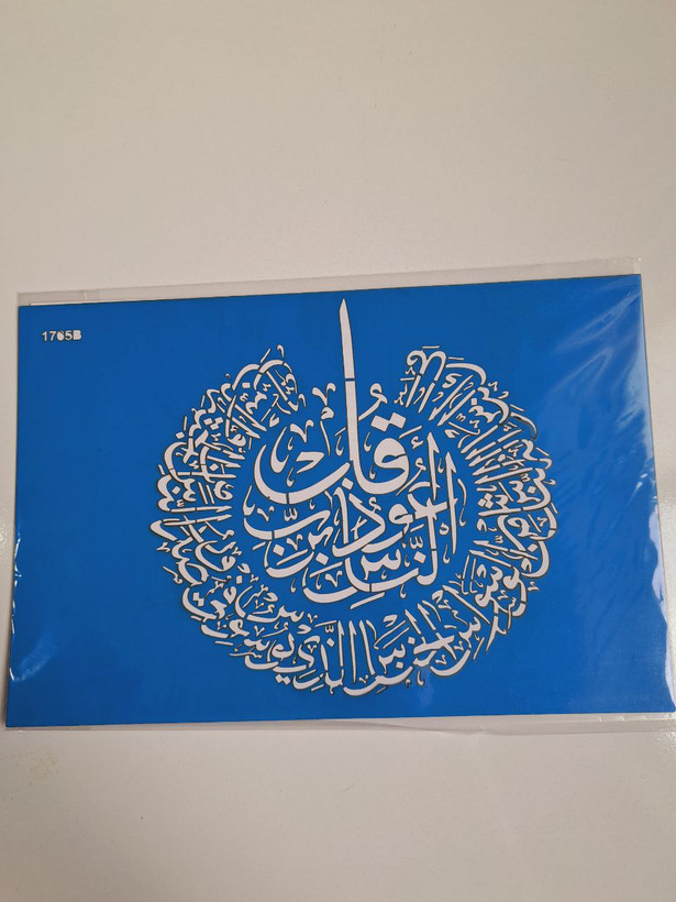 شابلون استنسیل کد 1765 سایز 20*30