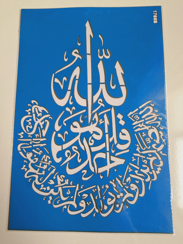 شابلون استنسیل کد 1766 سایز 30*20