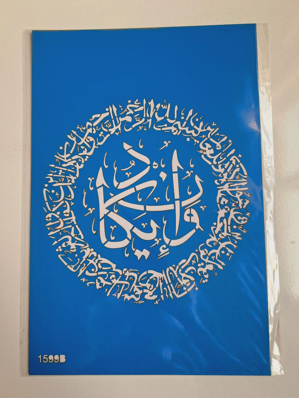 شابلون استنسیل کد 1506 سایز 30*20