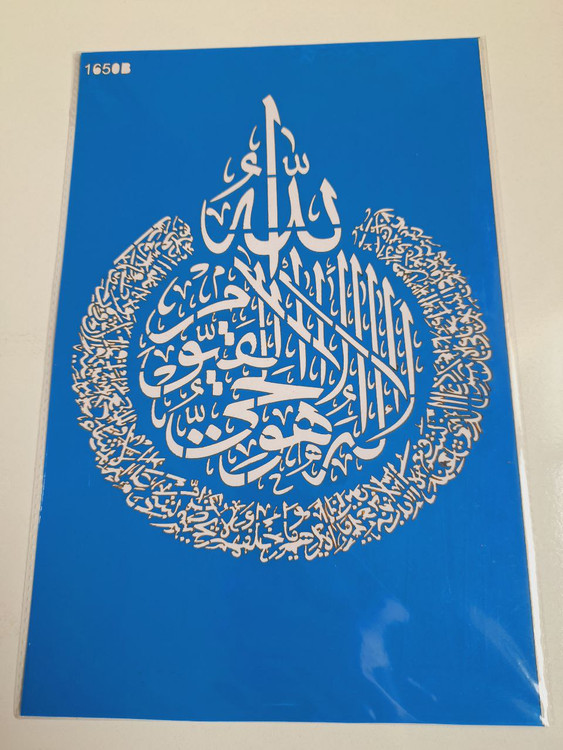 شابلون استنسیل کد 1650 سایز 30*20