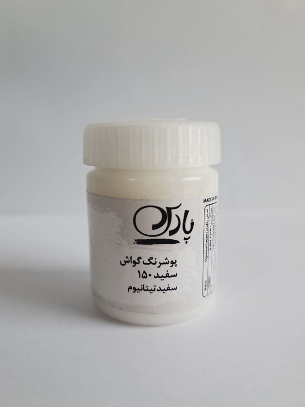 گواش پارس سفید ۳۰میلی لیتر