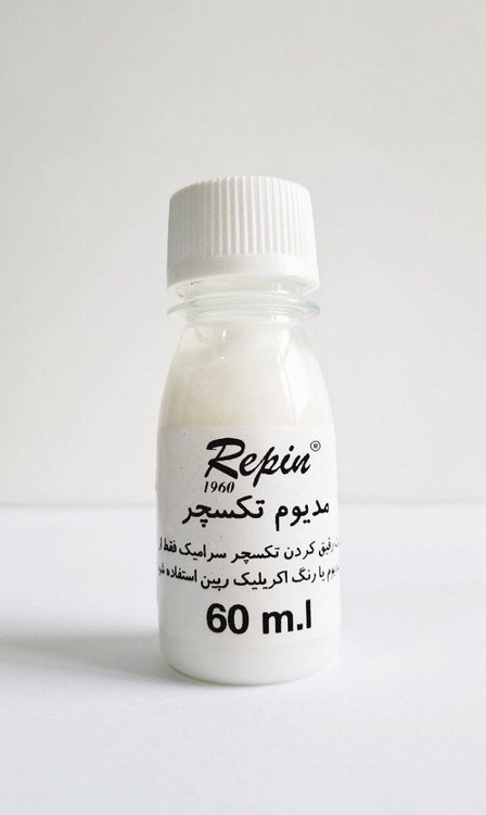 مدیوم تکسچر رپین حجم 60 میل