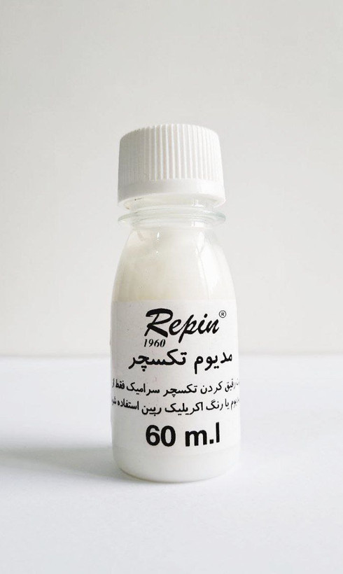مدیوم تکسچر رپین حجم 60 میل