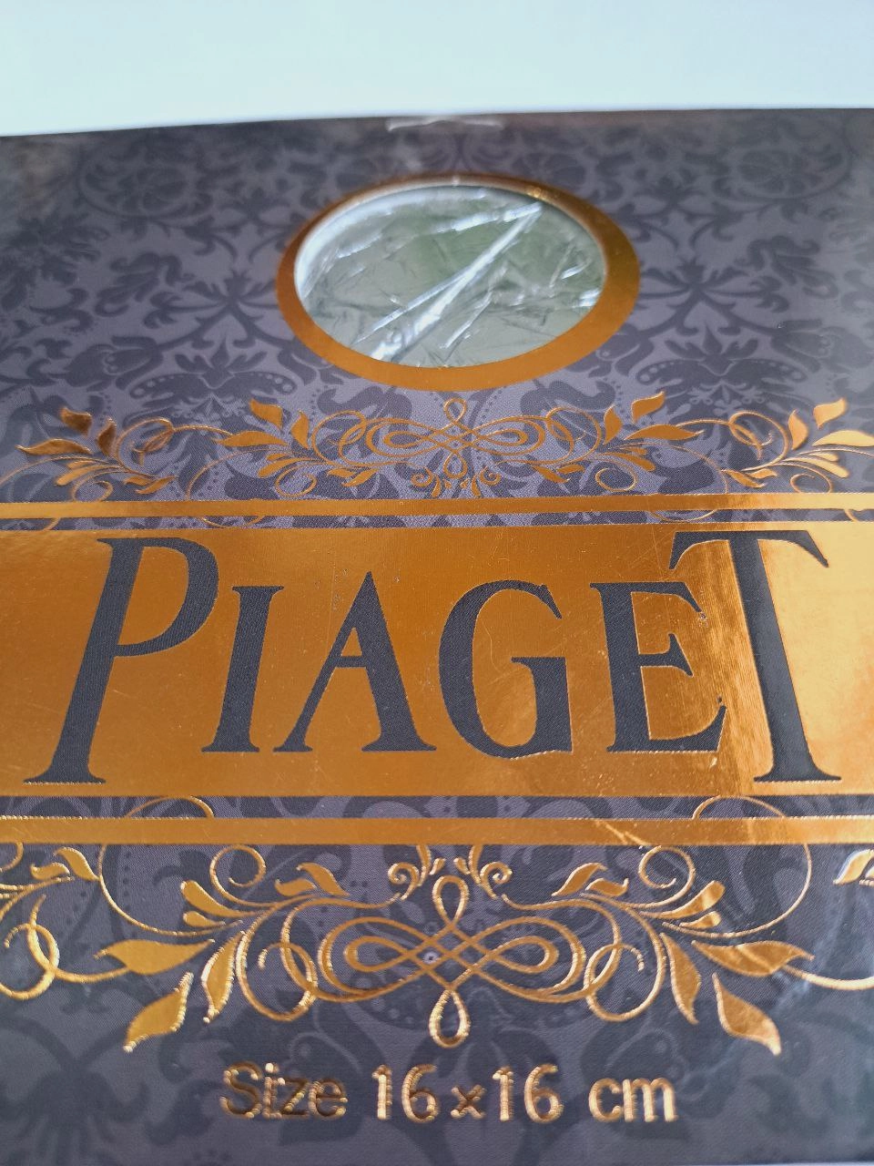 ورق نقره ایتالیایی پیاژه ۱۰۰ عددی piaget