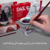 خمیر هوا خشک مجسمه سازی داس (سرامیکی)ایتالیایی 500گرمی رنگ سفید