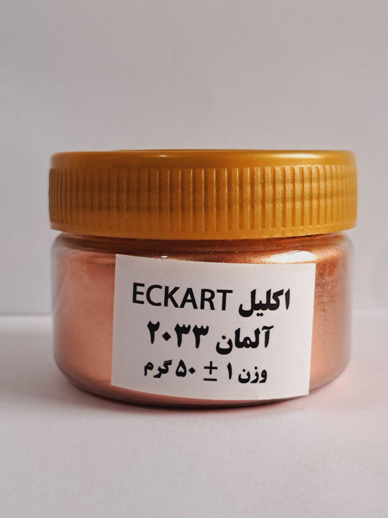 پودر مس اکارت (eckart) آلمان حجم 50گرم