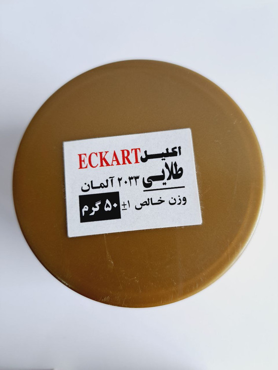پودر طلایی اکارت (eckart) آلمان حجم 50گرم