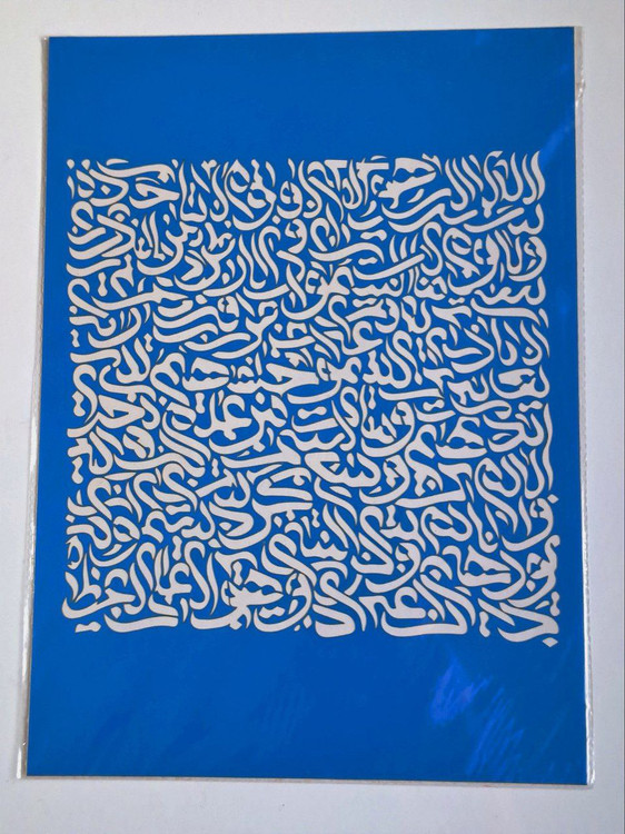 شابلون استنسیل کالیگرافی سایز 36 در 26 (شابلون نقاشی دکوراتیو)