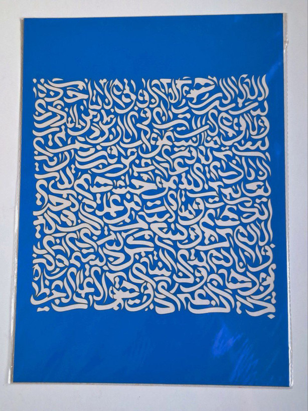 شابلون استنسیل کالیگرافی سایز 36 در 26 (شابلون نقاشی دکوراتیو)