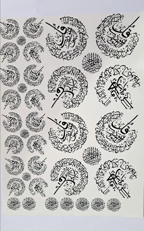 ترانسفر چهار قل و بسم الله(قرآنی)سرد