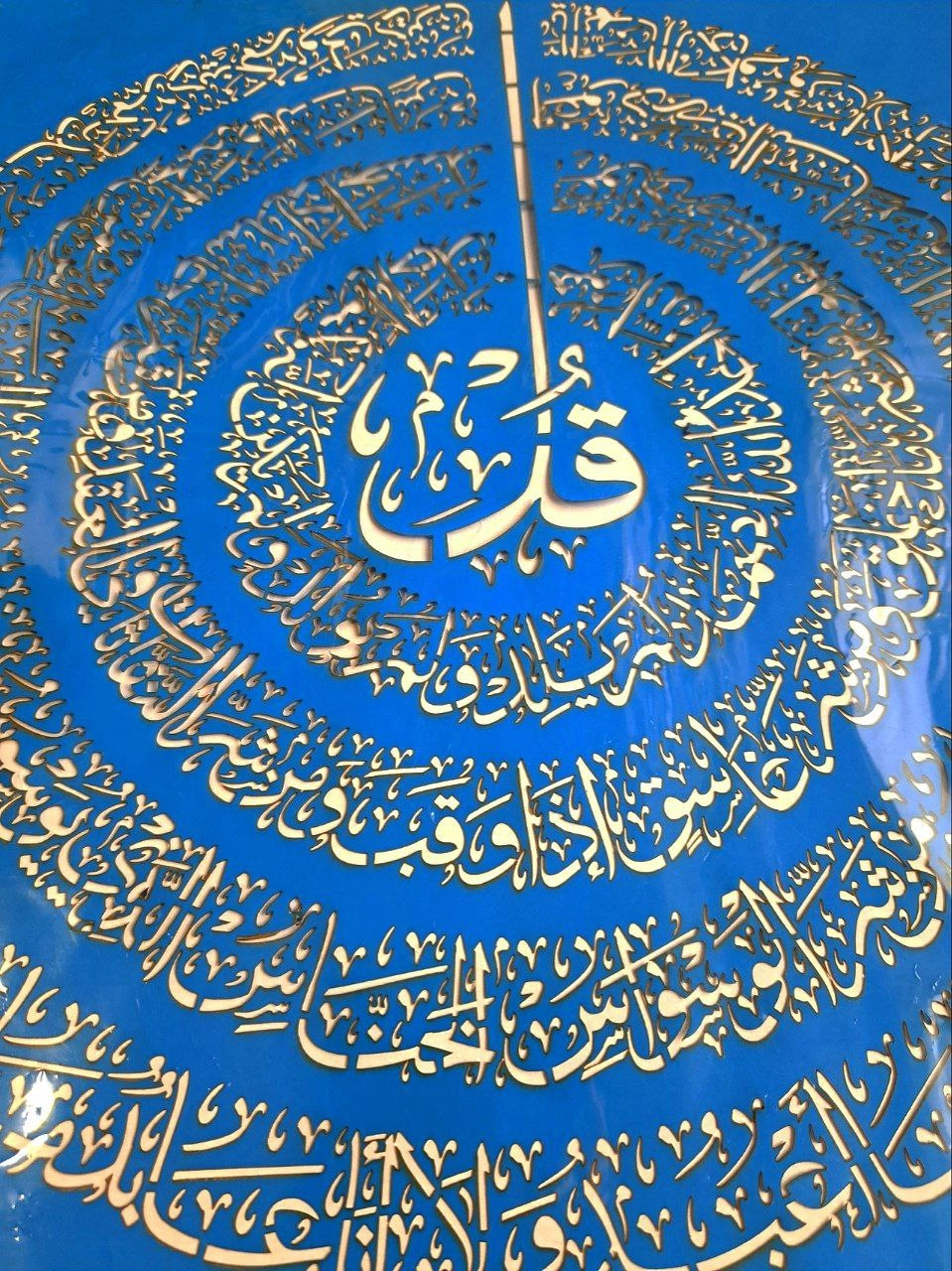 شابلون چهارقل سایز 50 در 50 سانتیمتر کد 1774