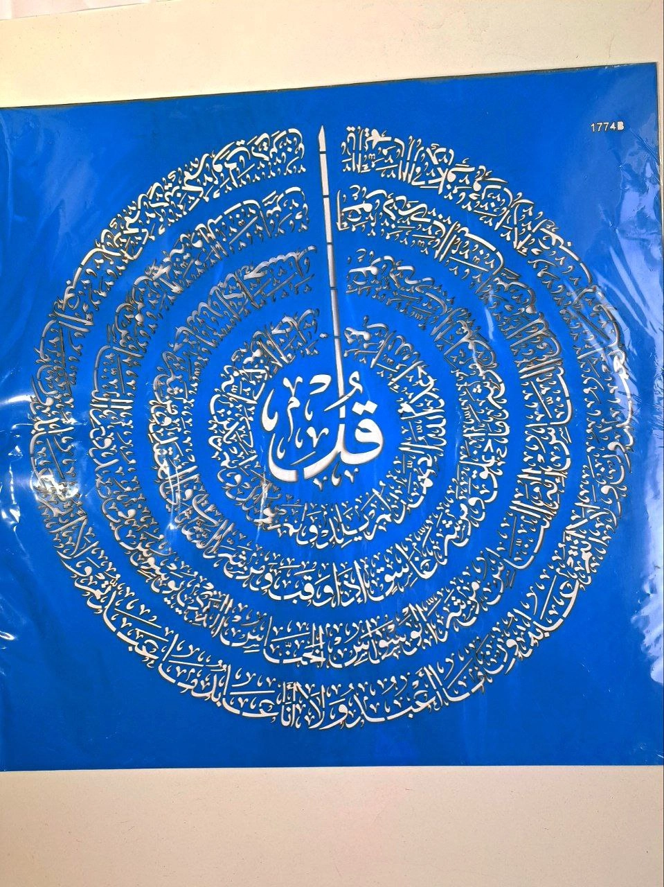 شابلون چهارقل سایز 50 در 50 سانتیمتر کد 1774