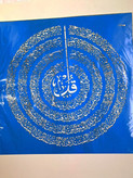 شابلون چهارقل سایز 50 در 50 سانتیمتر کد 1774