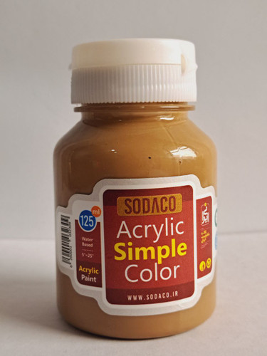 رنگ اکریلیک نسکافه ای ساده سوداکو simple حجم ۱۲۵میل