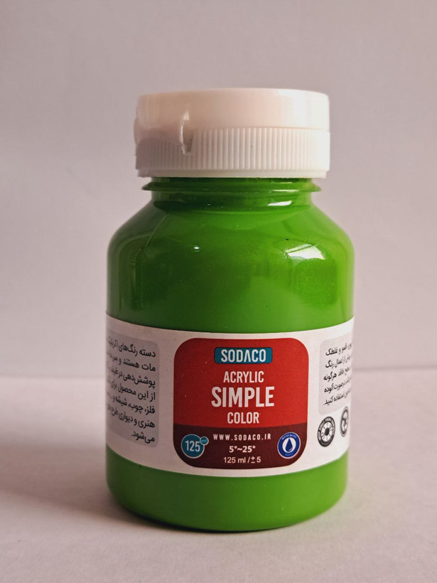 رنگ اکریلیک سبز روشن ساده سوداکو simple حجم ۱۲۵میل