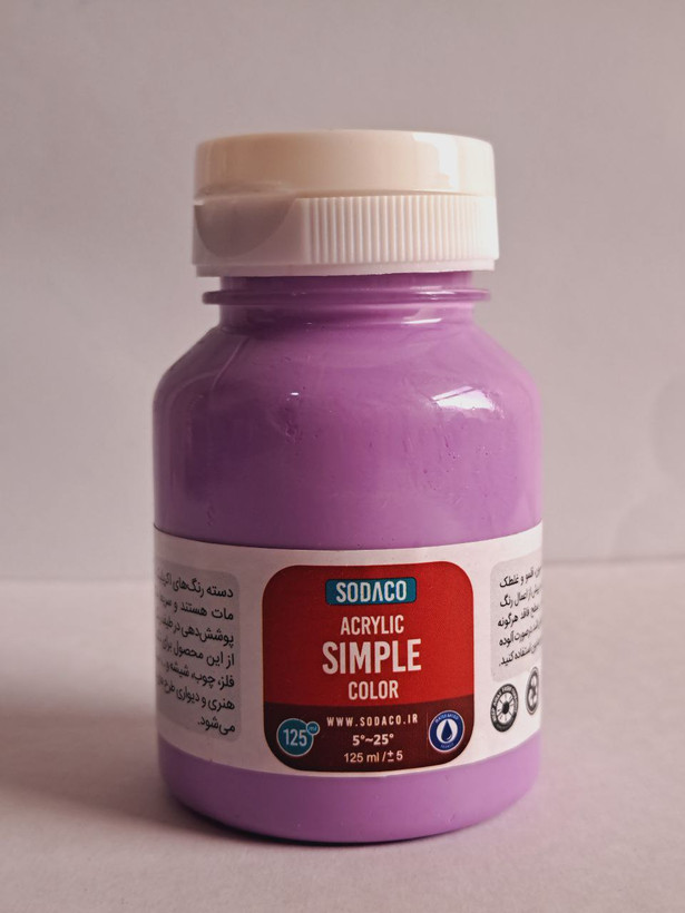 رنگ اکریلیک بنفش یاسی ساده سوداکو simple حجم ۱۲۵میل