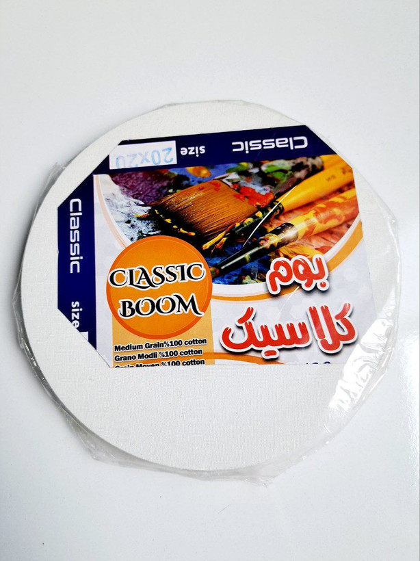 بوم نقاشی کلاسیک مدل دایره سایز 20 در 20