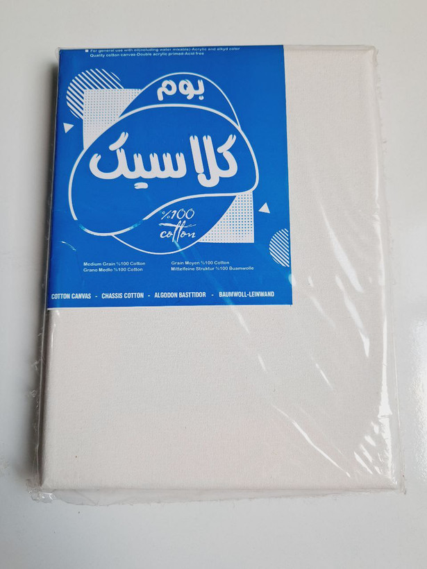 بوم نقاشی کلاسیک دیپ (قابی)مدل مستطیل سایز 24*18