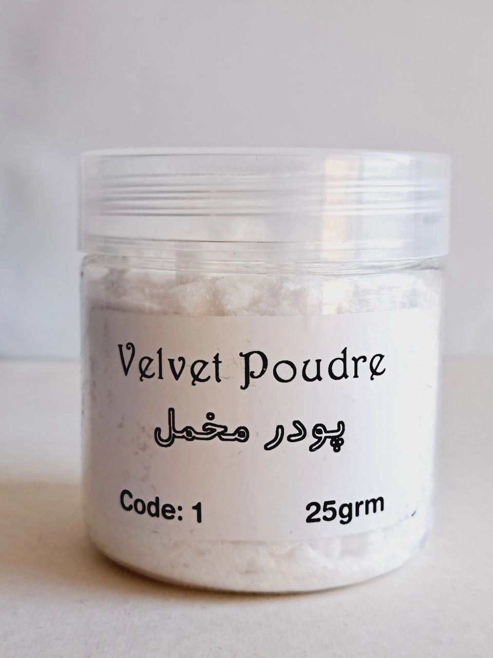 پودر مخمل سفید کد 1