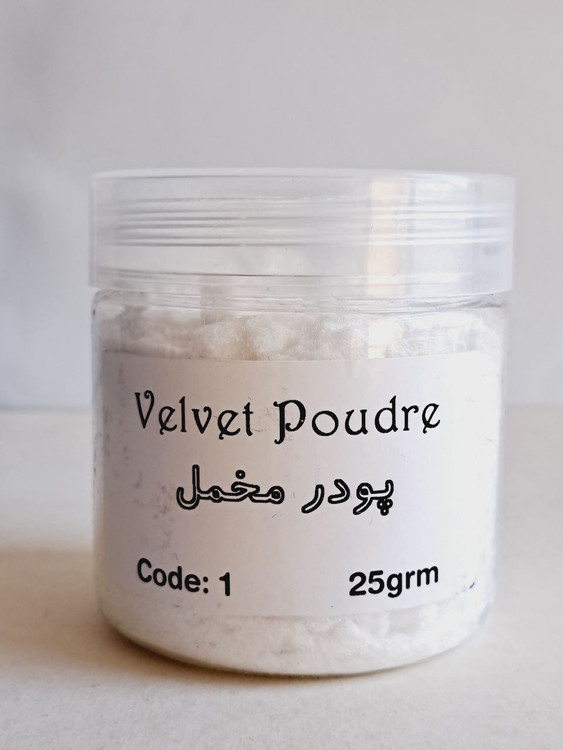 پودر مخمل سفید کد 1