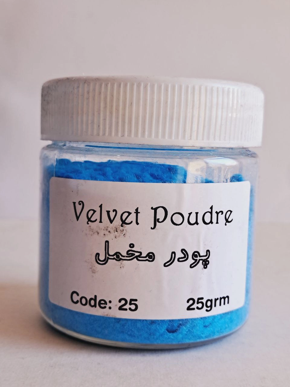 پودر مخمل آبی کد 25