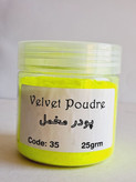 پودر مخمل زرد فسفری کد 35