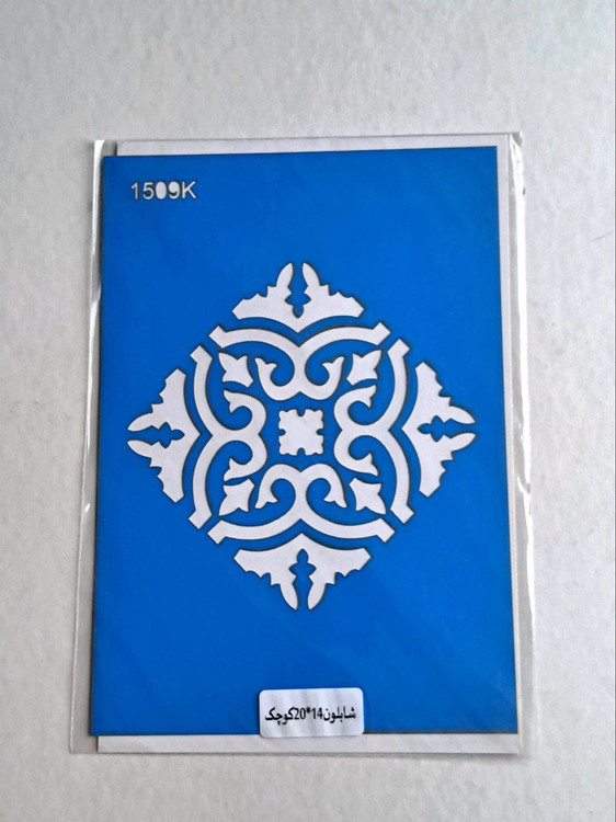 شابلون استنسیل کد 1509 سایز ۲۰*۱۴ (شابلون نقاشی دکوراتیو)