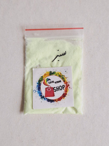 پودر شب تاب سبز (فسفرسنت)