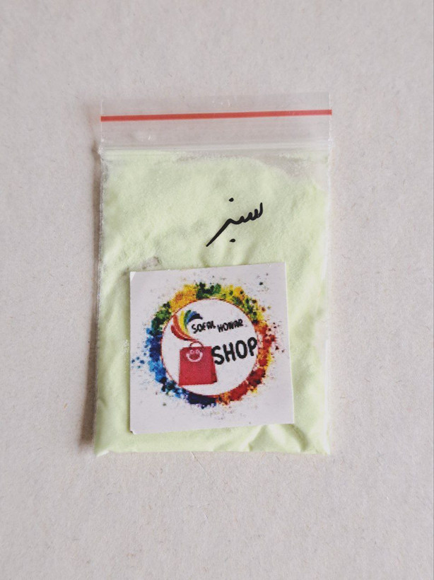 پودر شب تاب سبز (فسفرسنت)