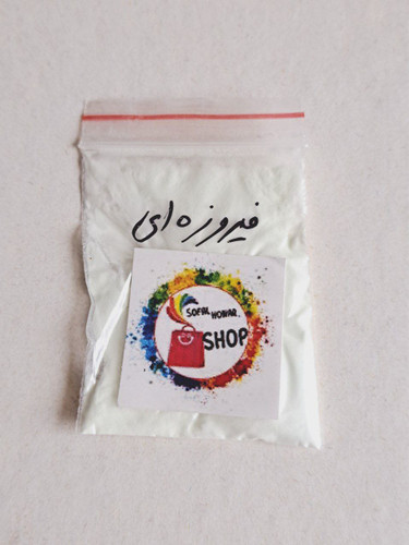 پودر شب تاب فیروزه ای (فسفرسنت)