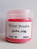 پودر مخمل صورتی کد ۲۰