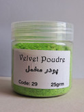 پودر مخمل مغز پسته ای کد 29