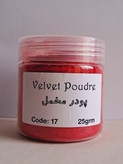 پودر مخمل سرخابی کد 17