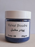 پودر مخمل سرمه ای کد 28