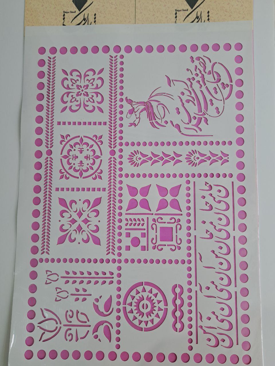 شابلون لیپان آرت طرح رقص سماع و شعر سایز ۶۰ * ۴۰