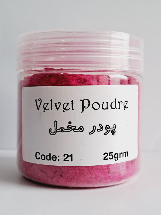 پودر مخمل بنفش 25 گرم کد 21